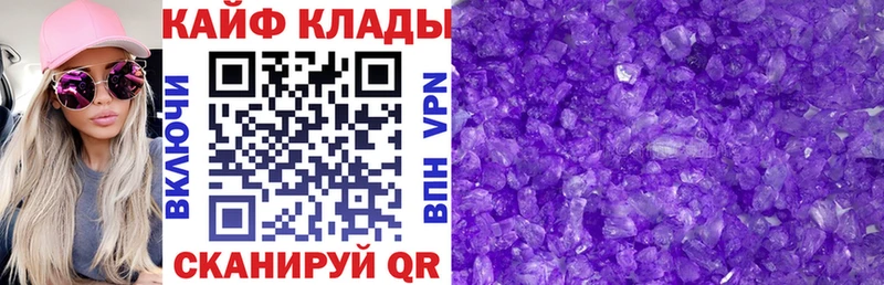 Как найти наркотики Когалым МАРИХУАНА Меф COCAIN ГАШИШ