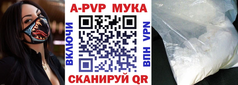 A-PVP СК  Когалым 