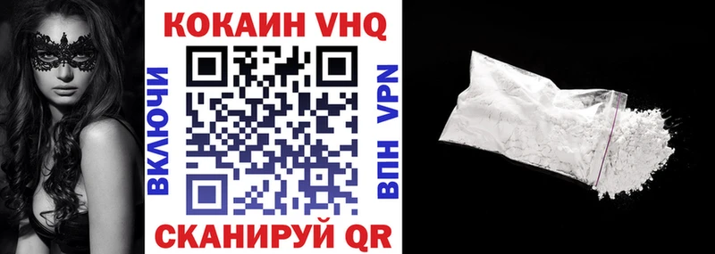 COCAIN FishScale  закладка  omg зеркало  Когалым 