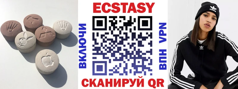 Ecstasy круглые  Когалым 