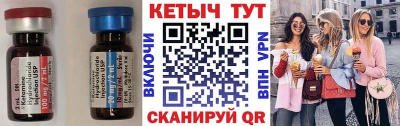 продажа наркотиков  Когалым  КЕТАМИН ketamine 