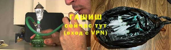 гидра Пролетарск