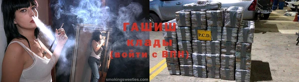 молекула духа Абинск