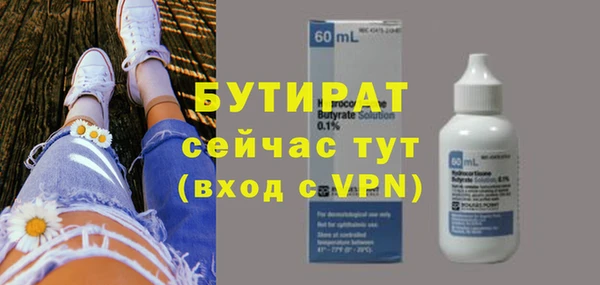 таблы Протвино