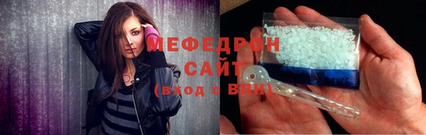 метадон Абдулино
