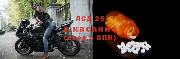 молекула духа Абинск