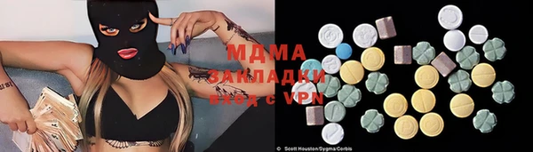 молекула духа Абинск