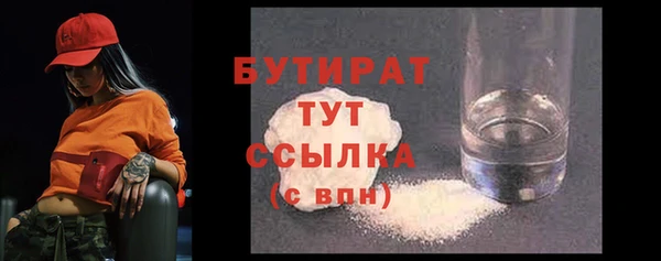 метадон Абдулино