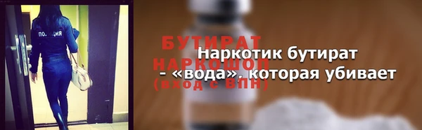 метадон Абдулино