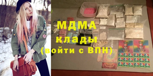 метадон Абдулино