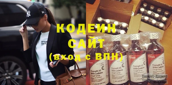метадон Абдулино