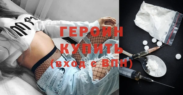 метадон Абдулино