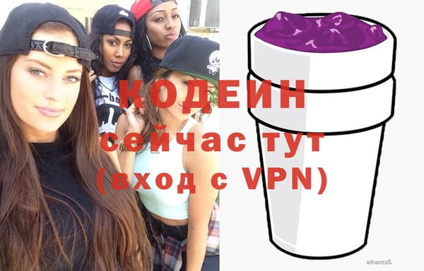 метадон Абдулино