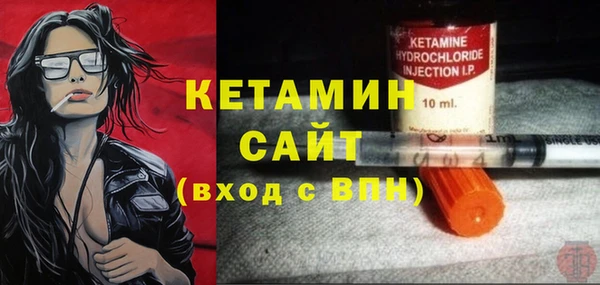 молекула духа Абинск