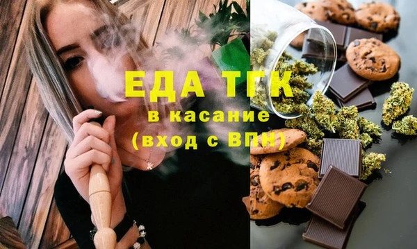 молекула духа Абинск