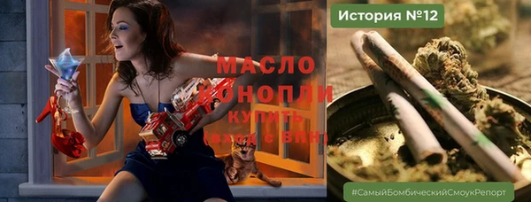 молекула духа Абинск