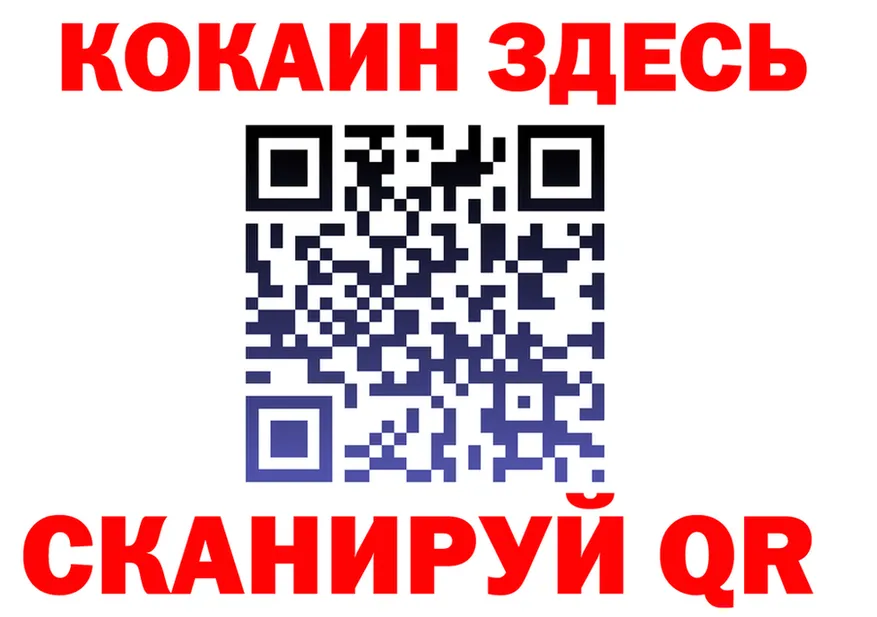 Метадон мёд зеркало площадка MEGA Когалым