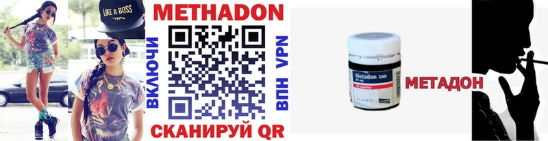 где можно купить наркотик  Когалым  МЕГА вход  Метадон VHQ 