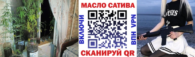 Дистиллят ТГК гашишное масло  это как зайти  Когалым 